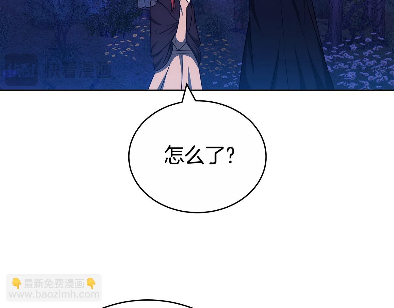 第63话 夜半私会154
