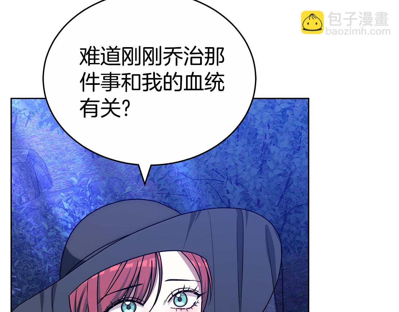 第63话 夜半私会159