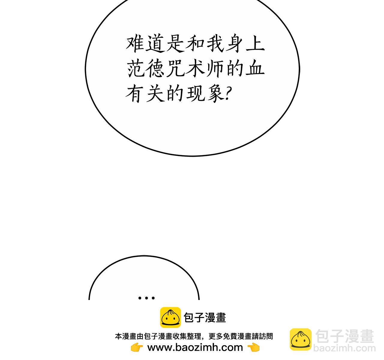 第63话 夜半私会161