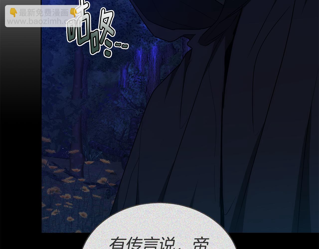 第63话 夜半私会163