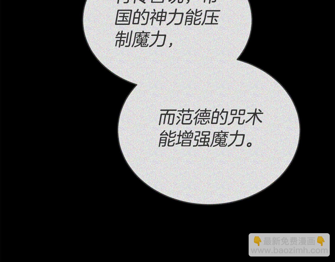 第63话 夜半私会164