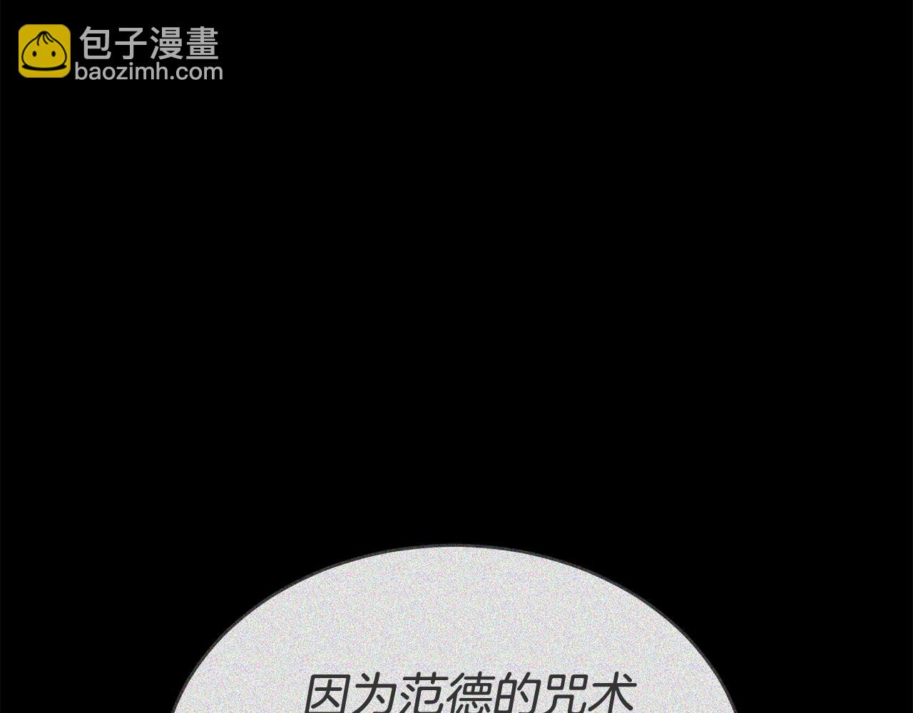 第63话 夜半私会166