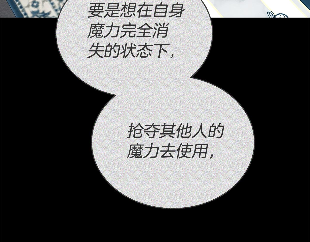 第63话 夜半私会169