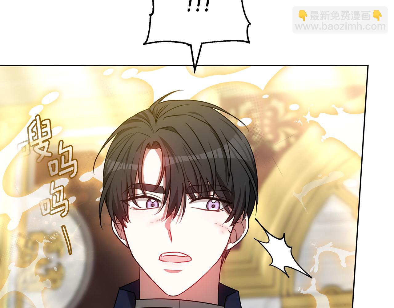 第63话 夜半私会17