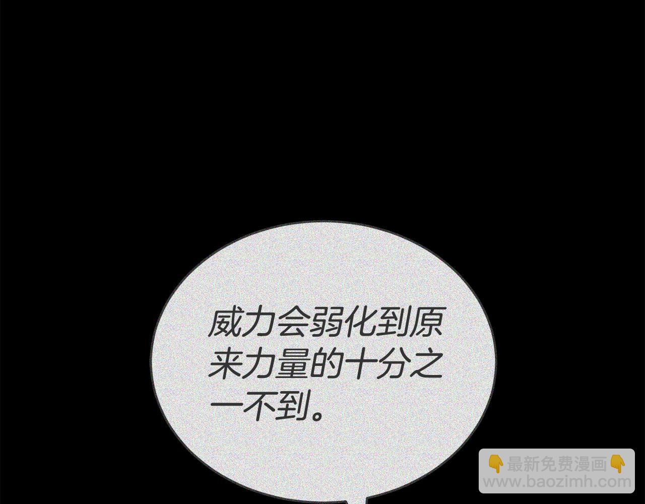 第63话 夜半私会170