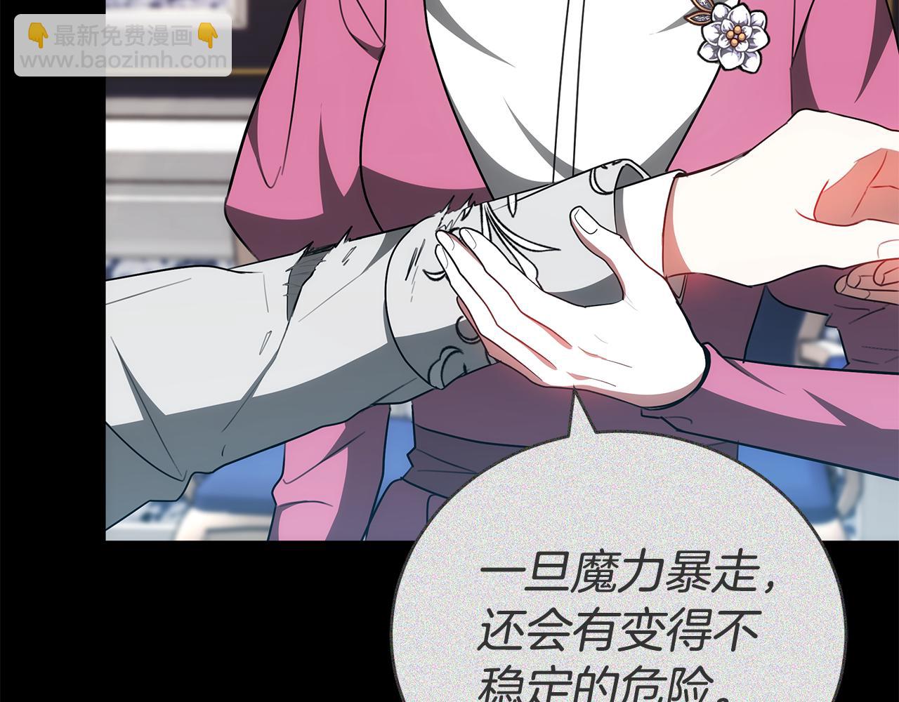 第63话 夜半私会172