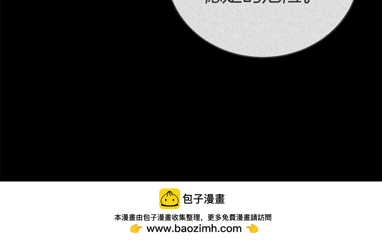 第63话 夜半私会173