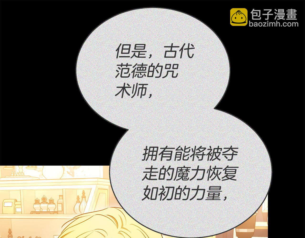 第63话 夜半私会174