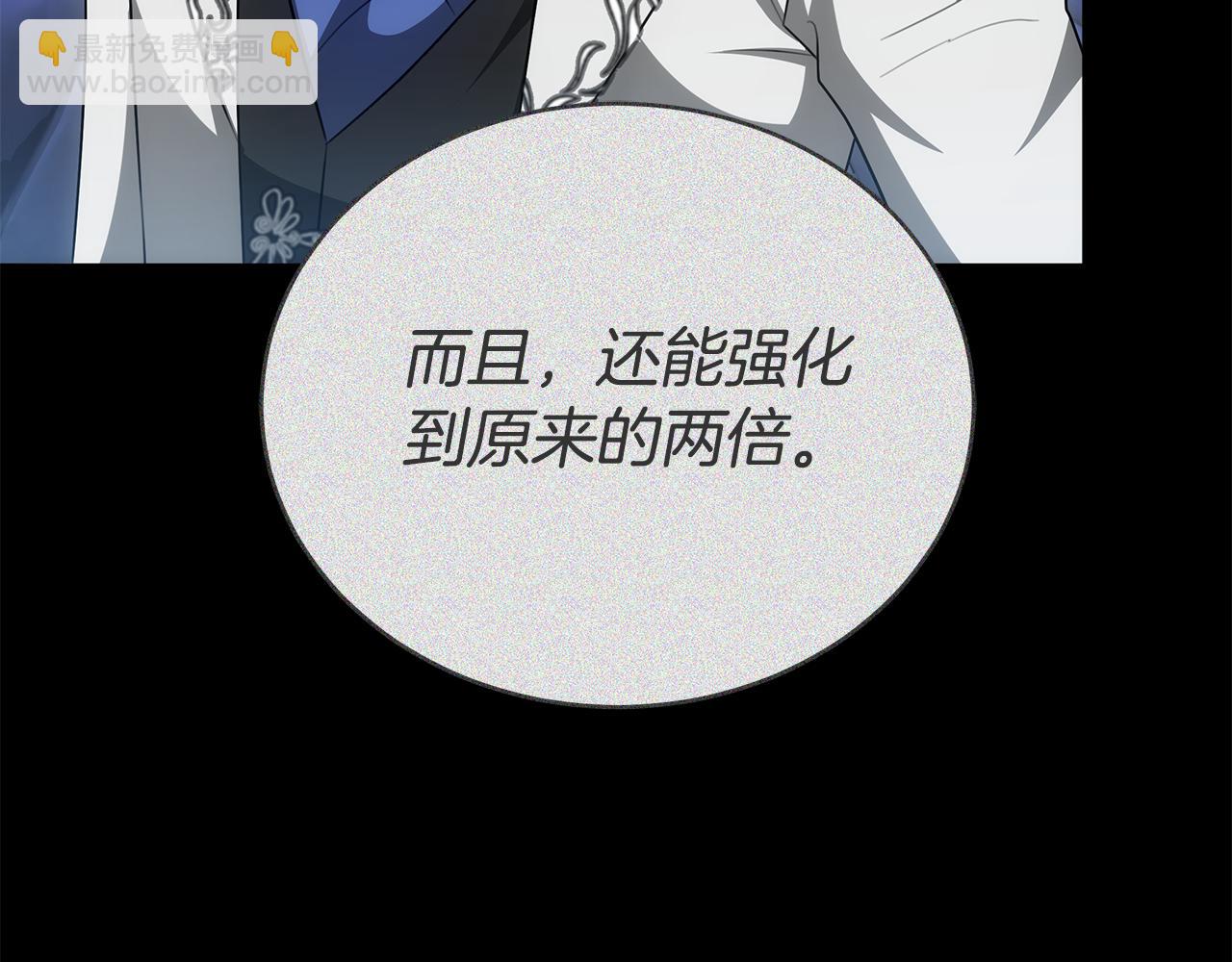 第63话 夜半私会176