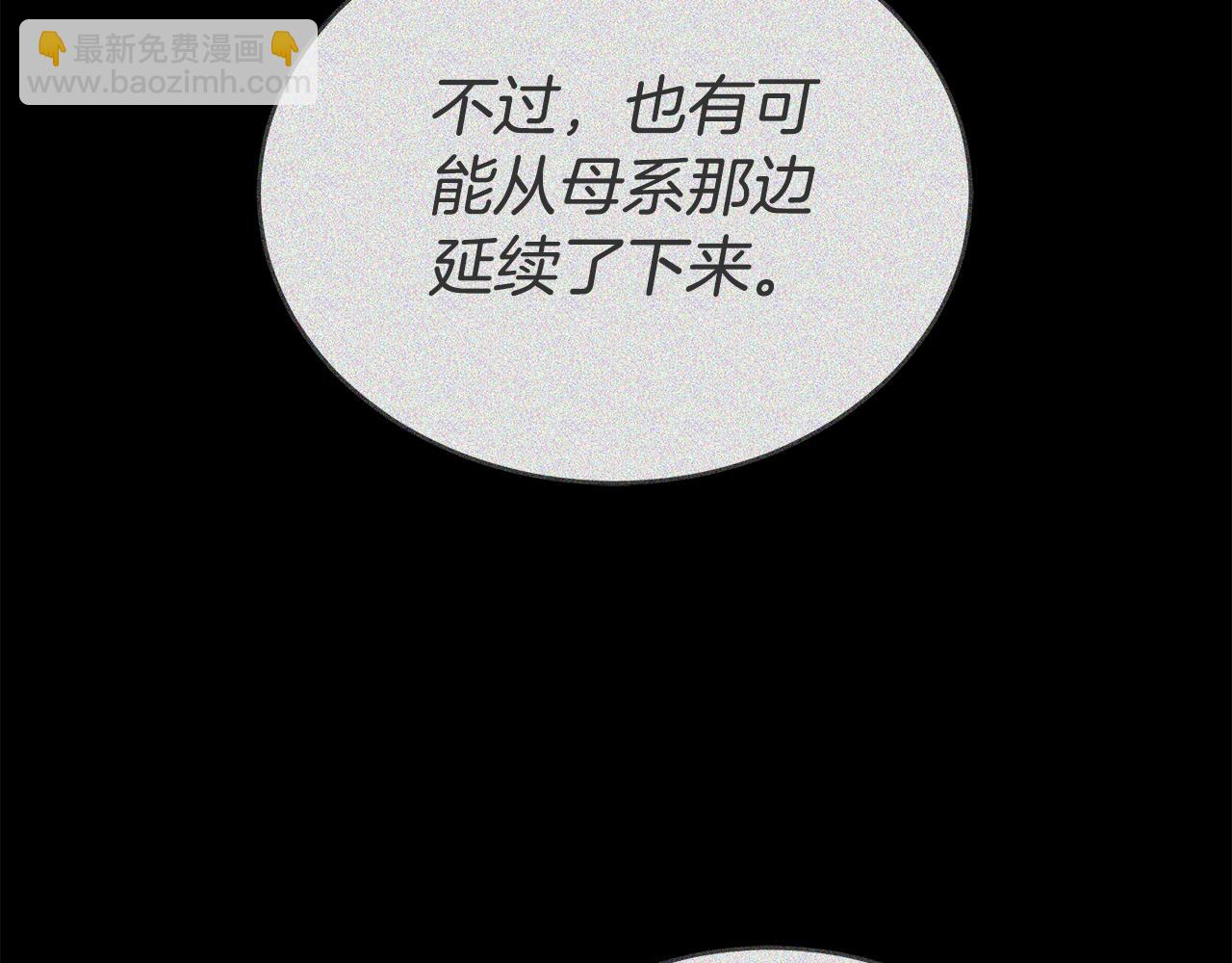 第63话 夜半私会179