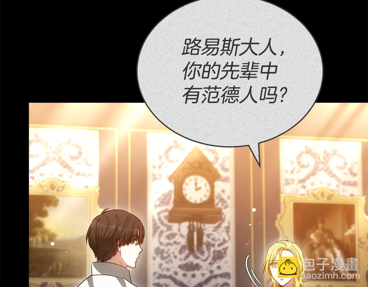第63话 夜半私会180