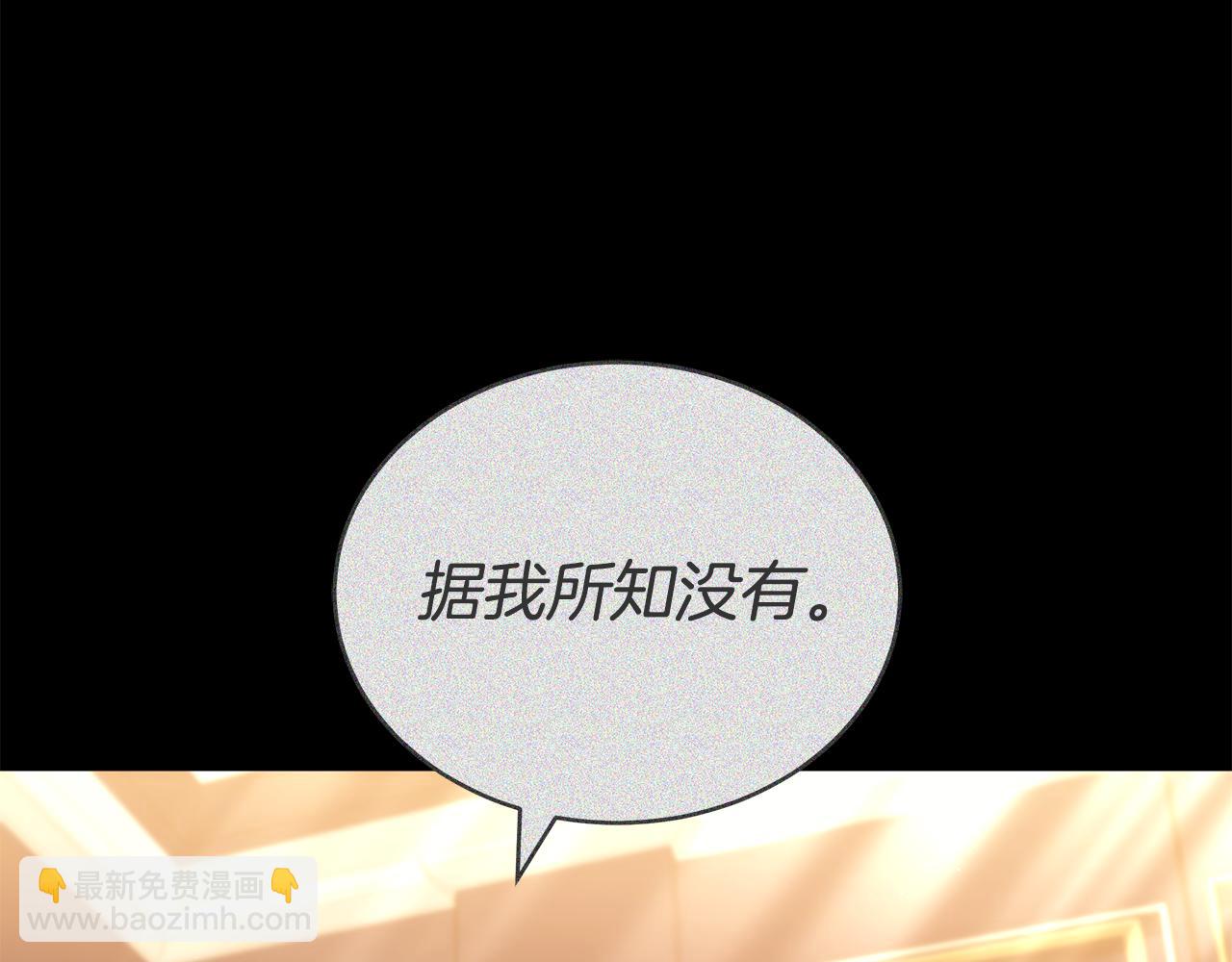 第63话 夜半私会182