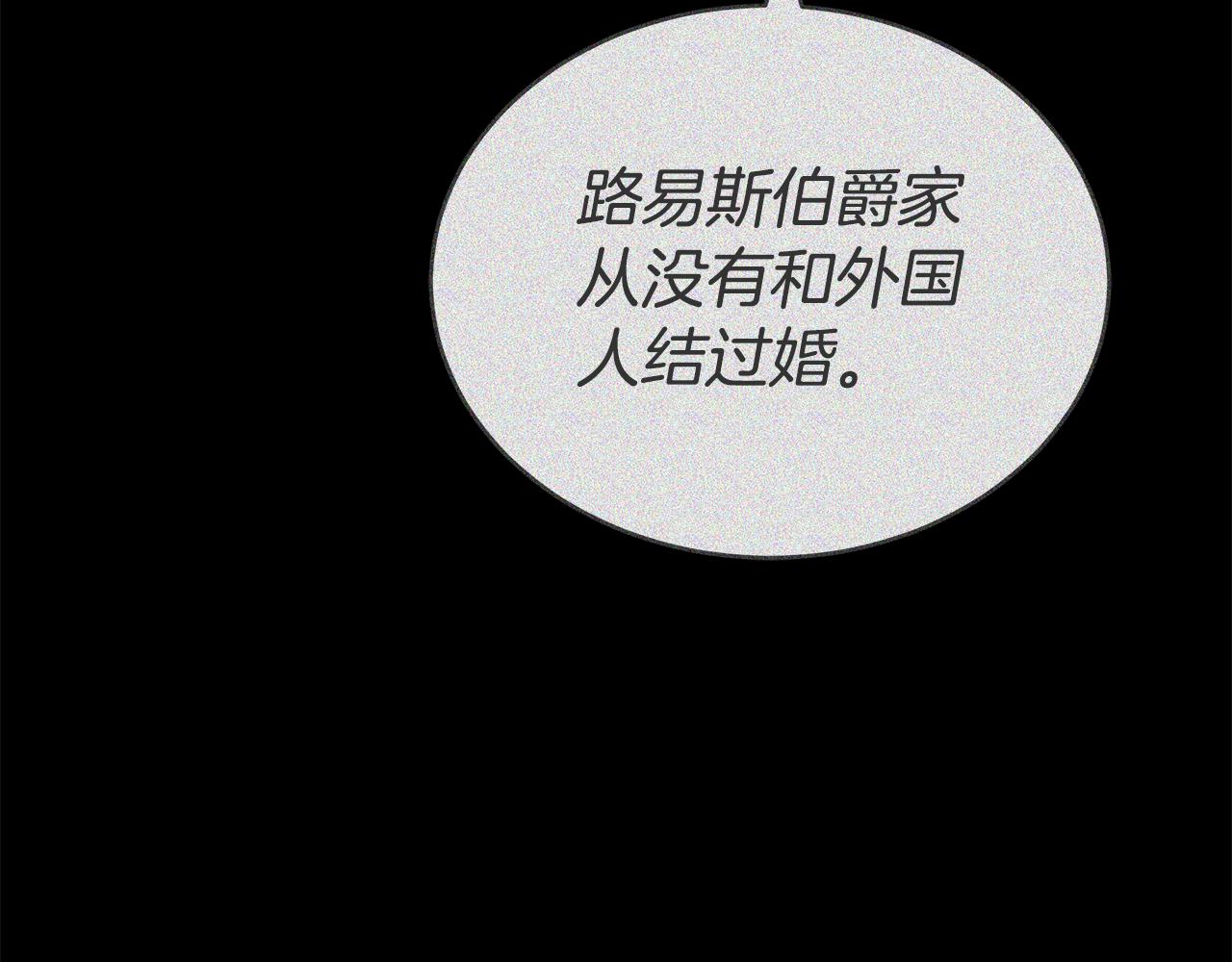 第63话 夜半私会184