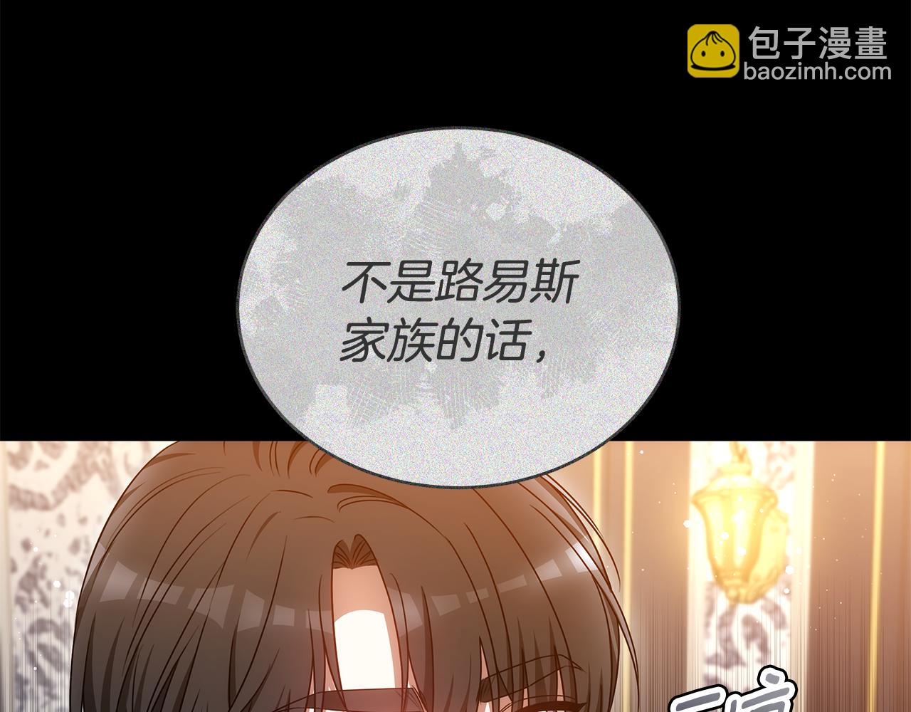 第63话 夜半私会185