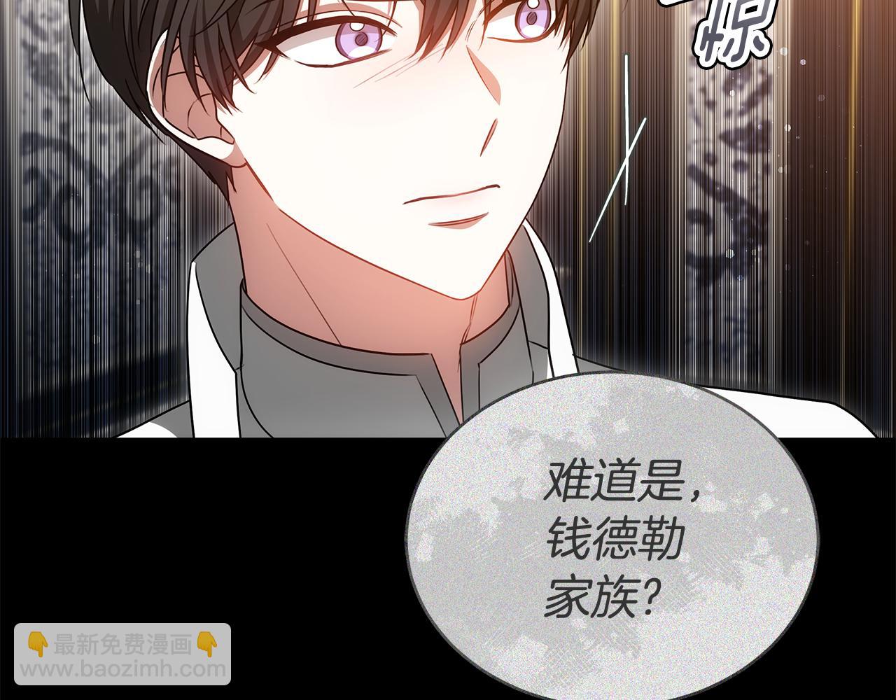 第63话 夜半私会186