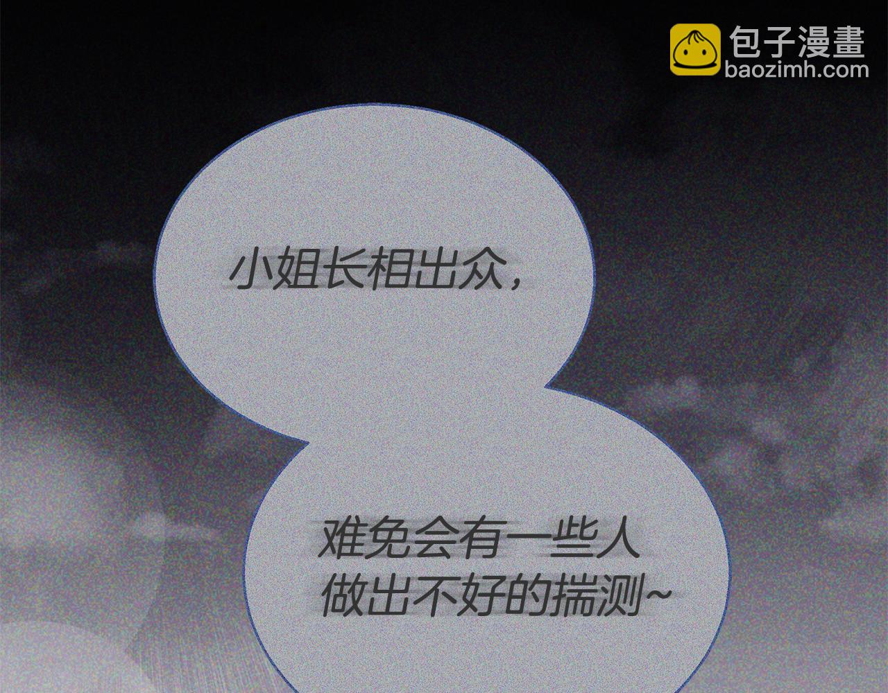 第63话 夜半私会191