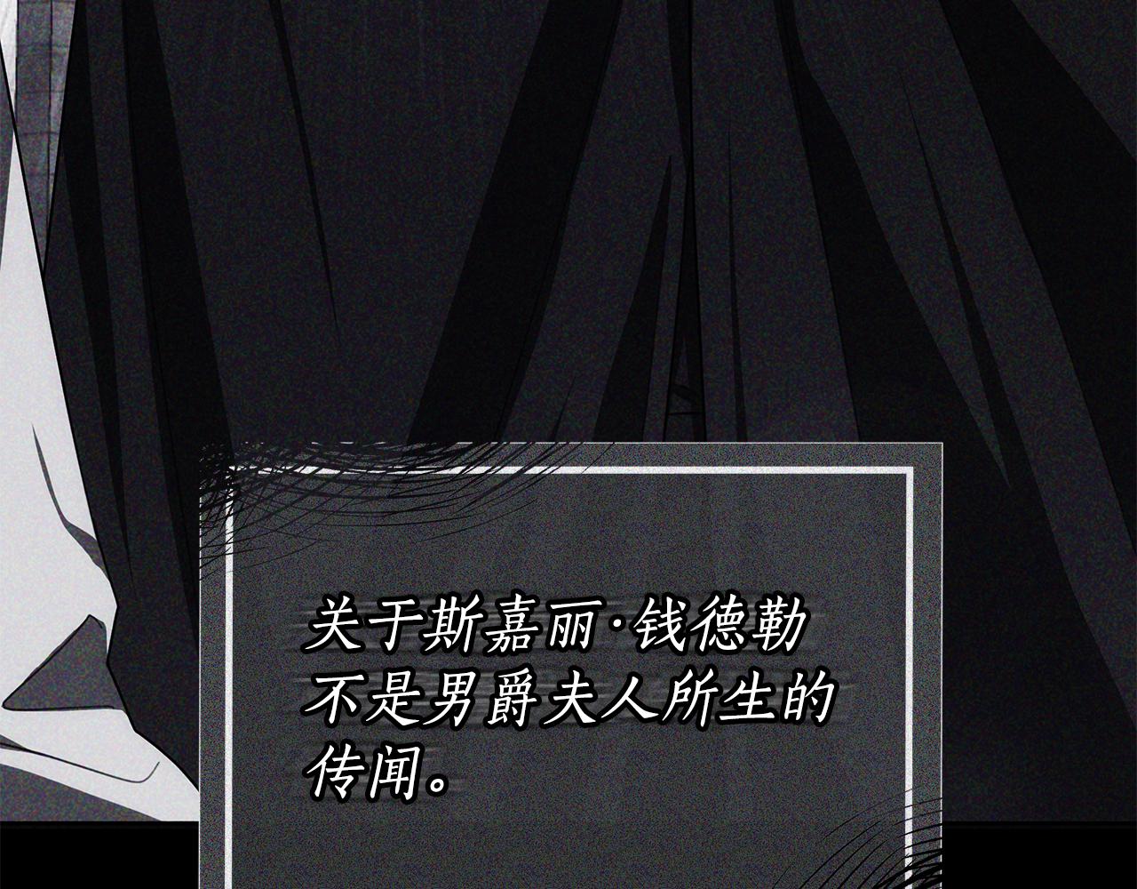 第63话 夜半私会194