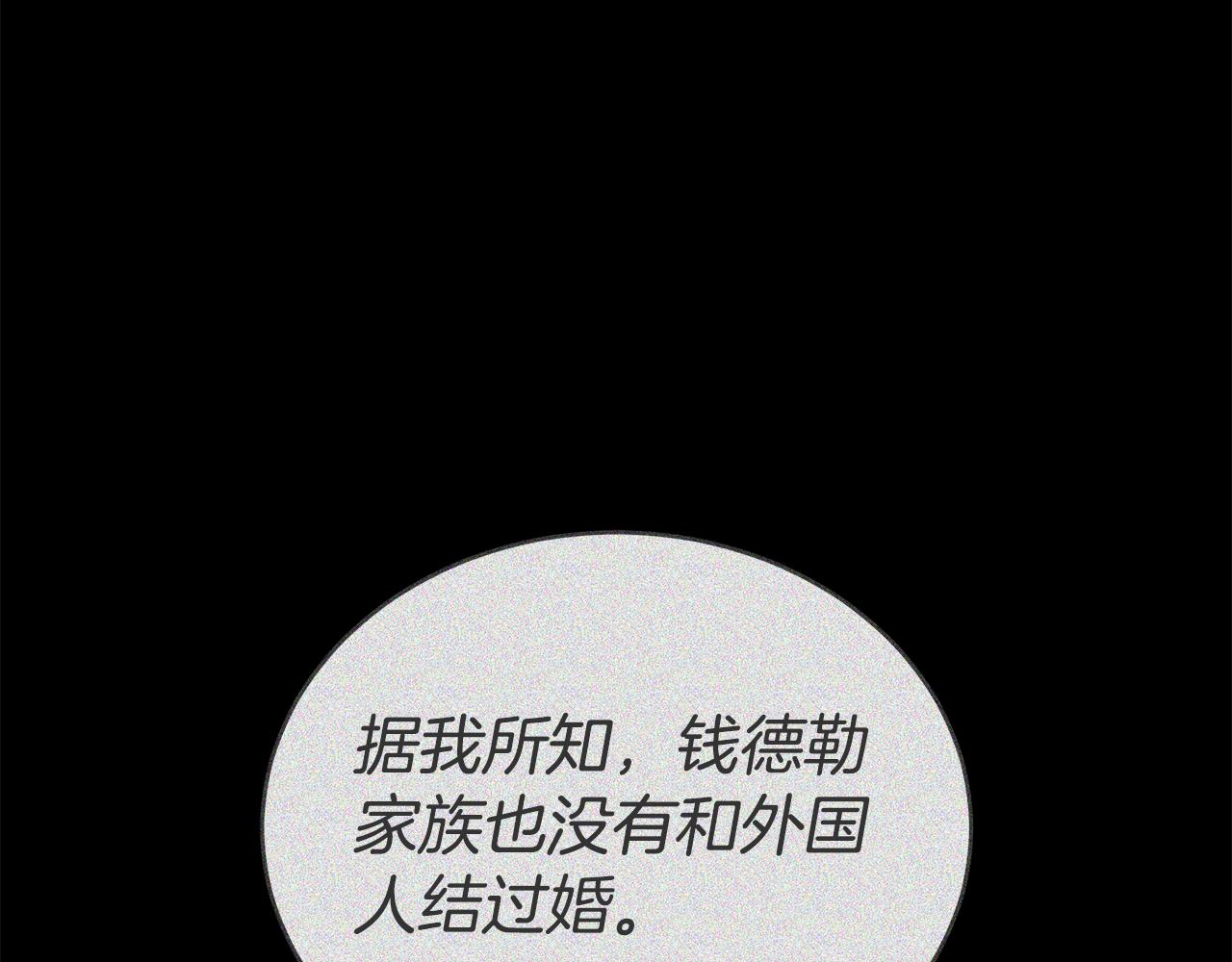 第63话 夜半私会196
