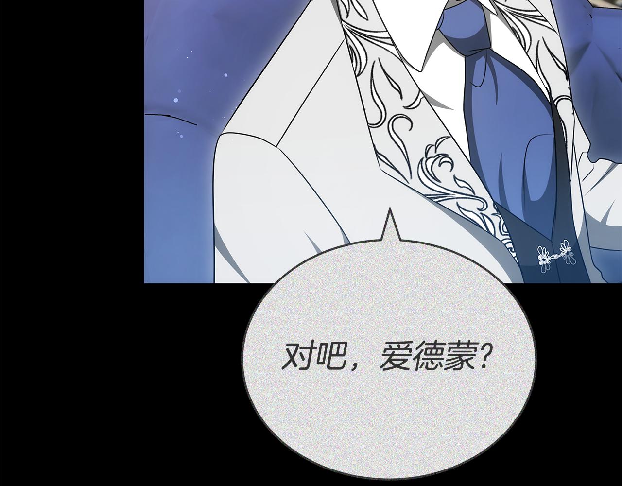 第63话 夜半私会198