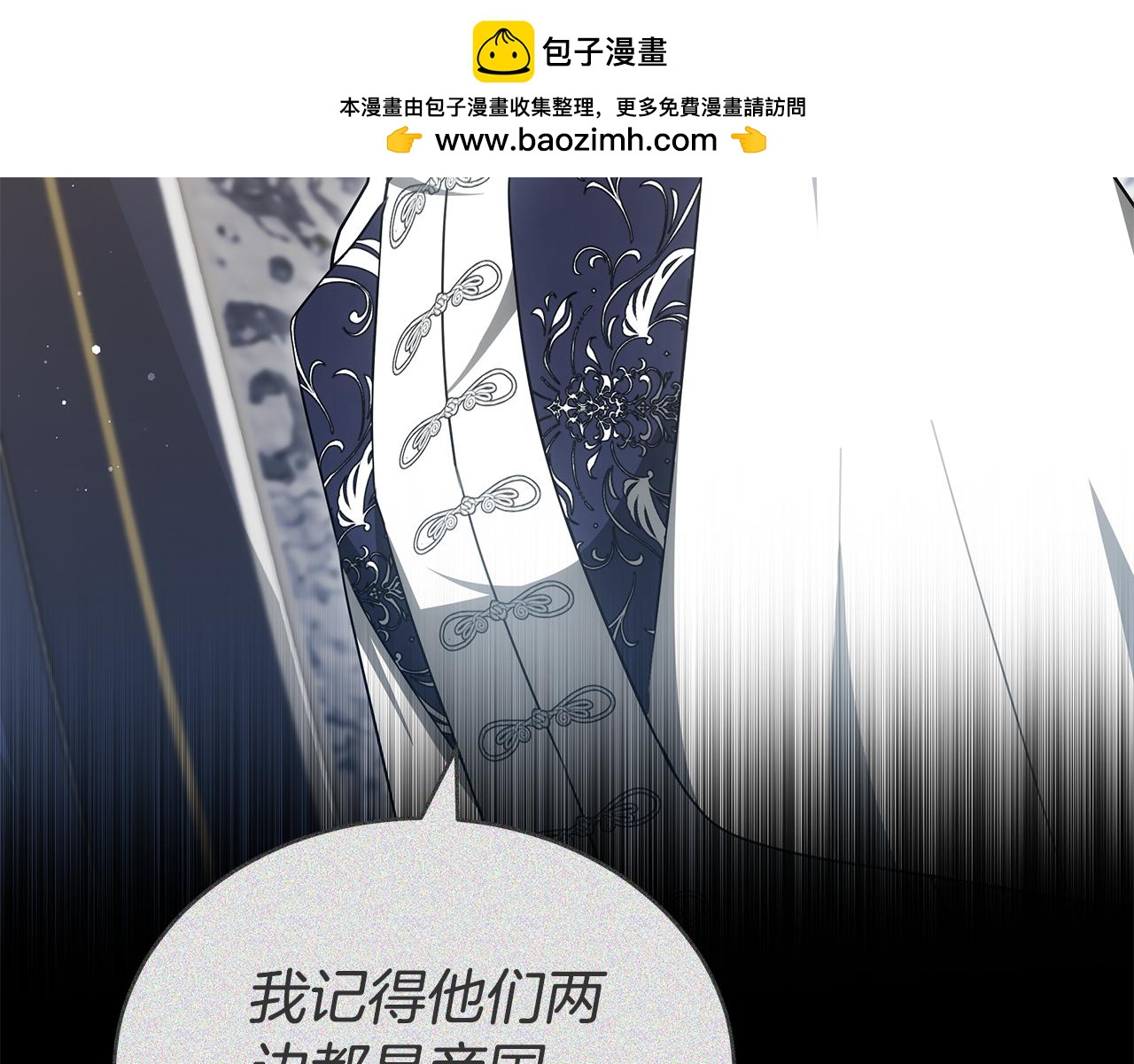 第63话 夜半私会201