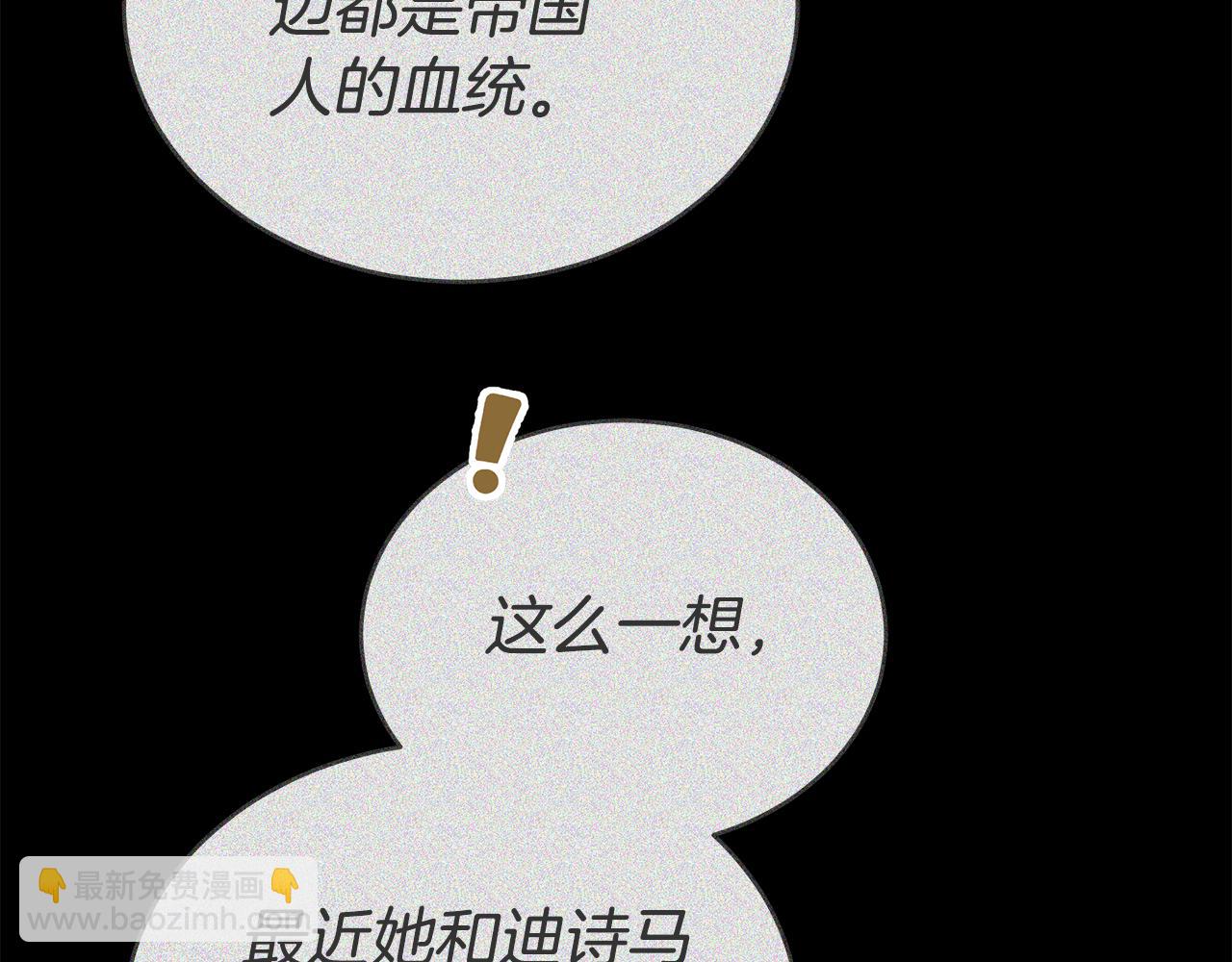 第63话 夜半私会202