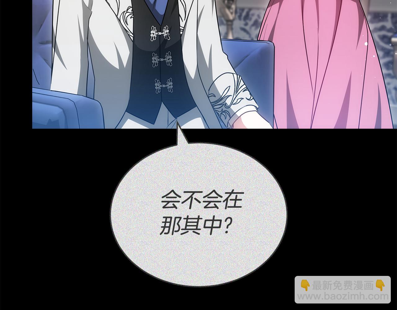 第63话 夜半私会204