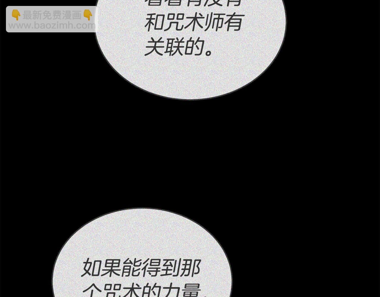 第63话 夜半私会212