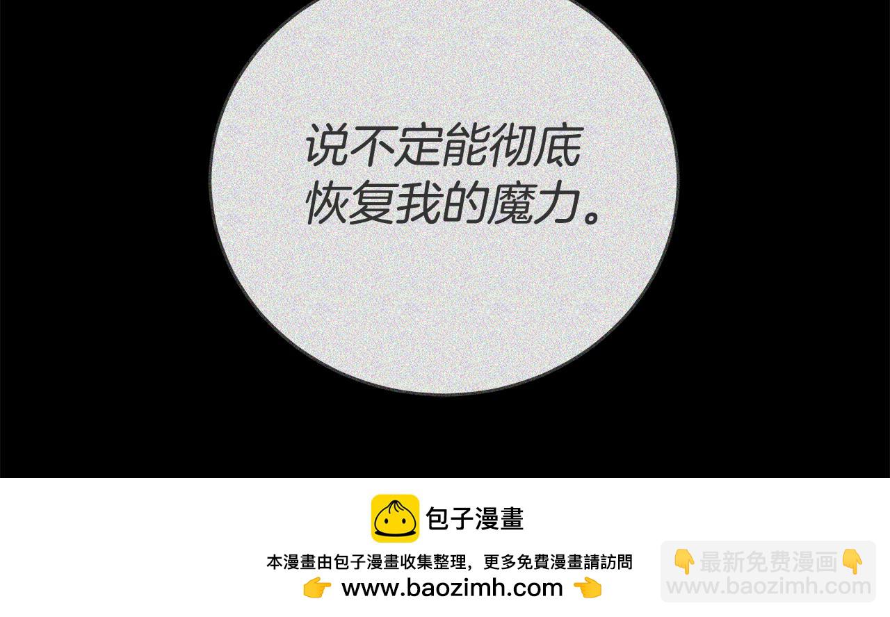 第63话 夜半私会215
