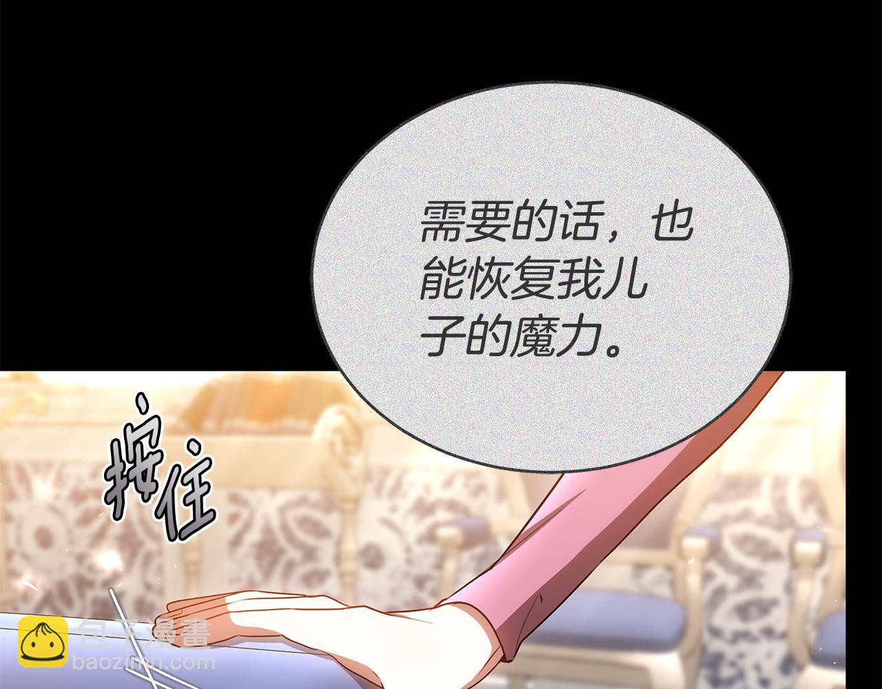 第63话 夜半私会216