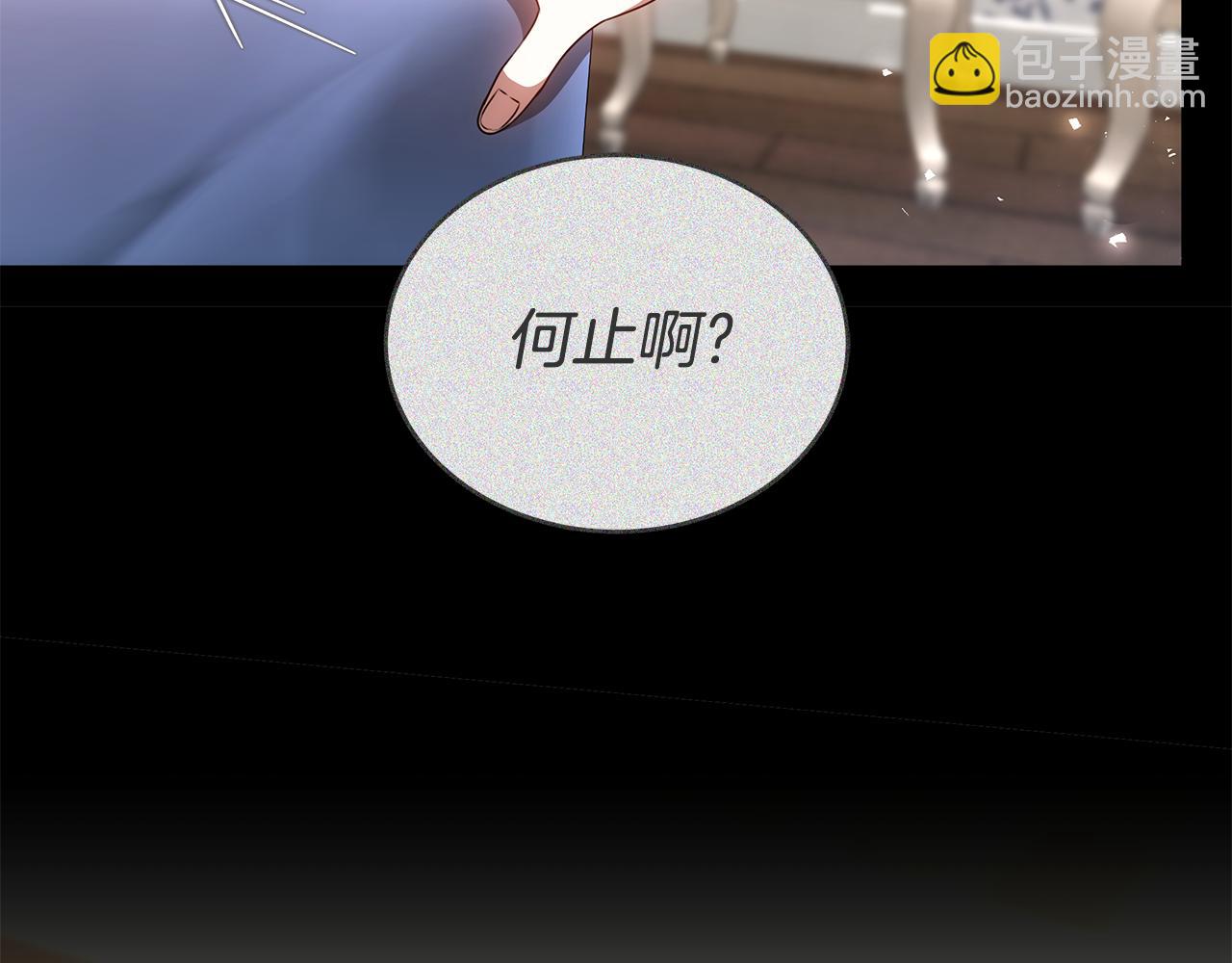 第63话 夜半私会217