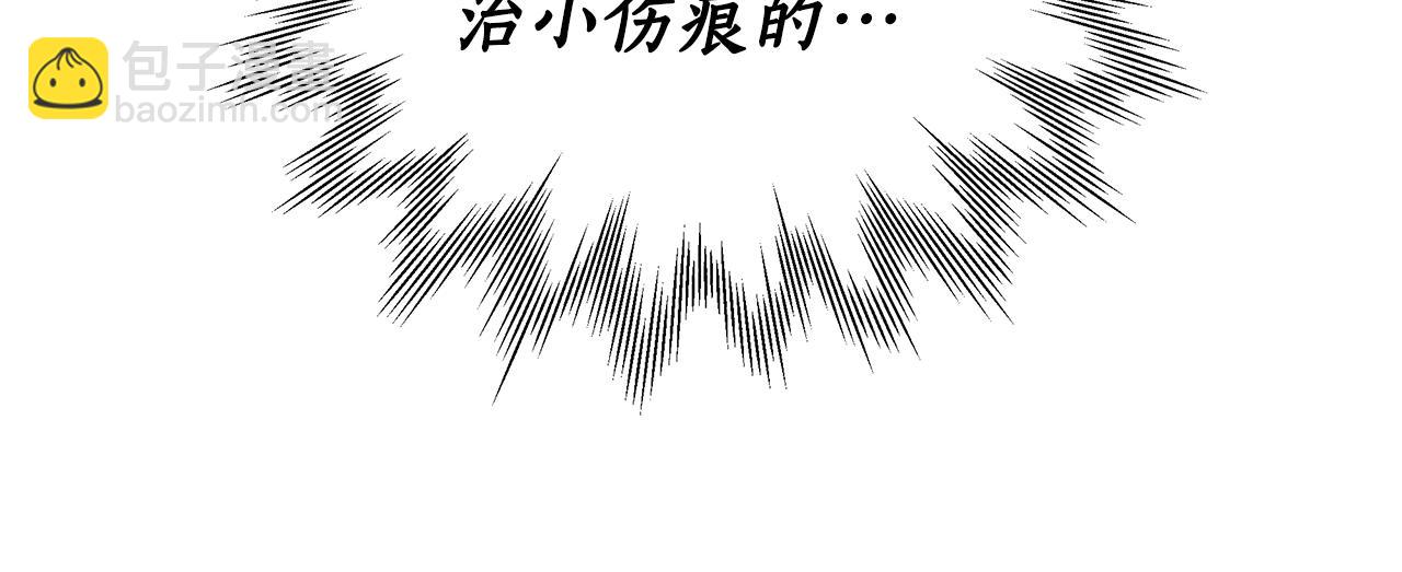 第63话 夜半私会22