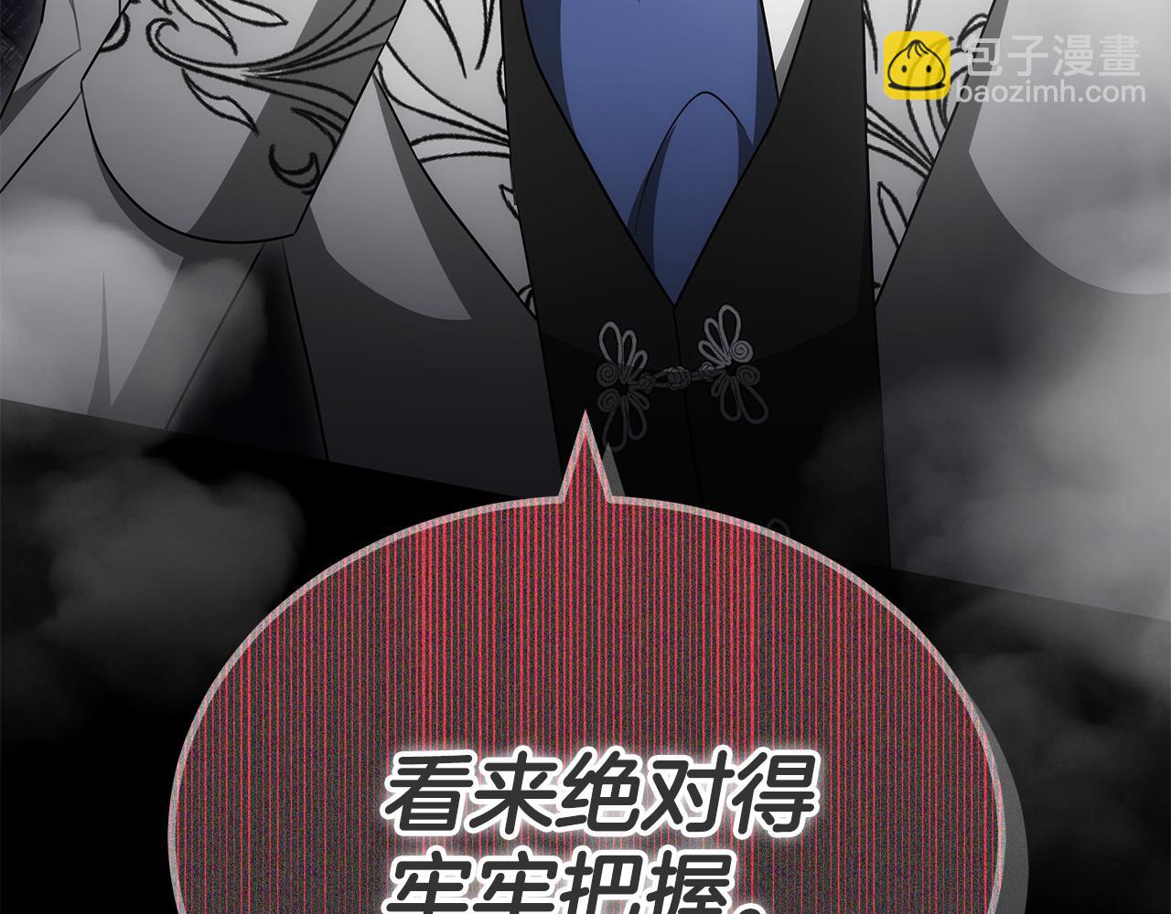 第63话 夜半私会224