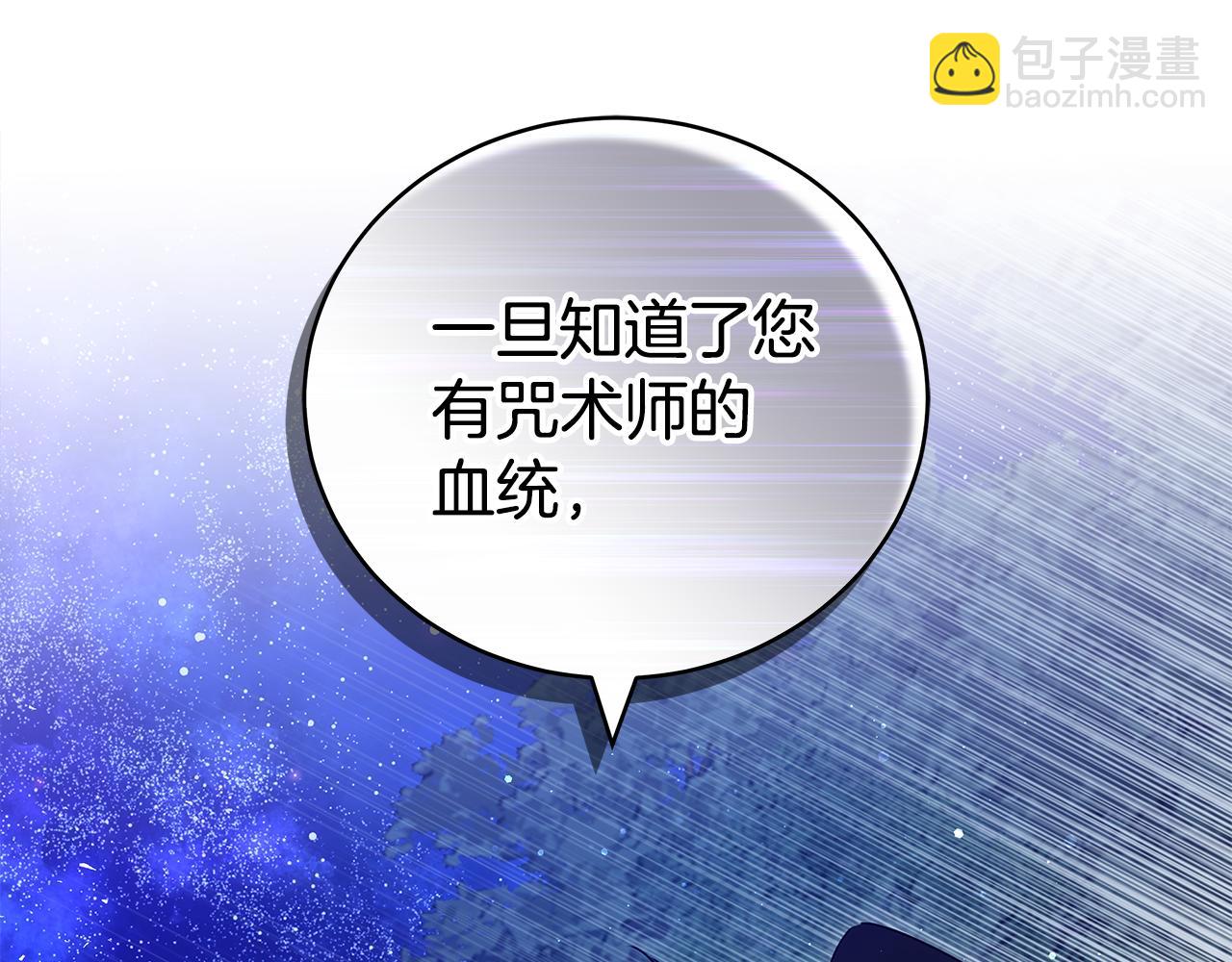 第63话 夜半私会229