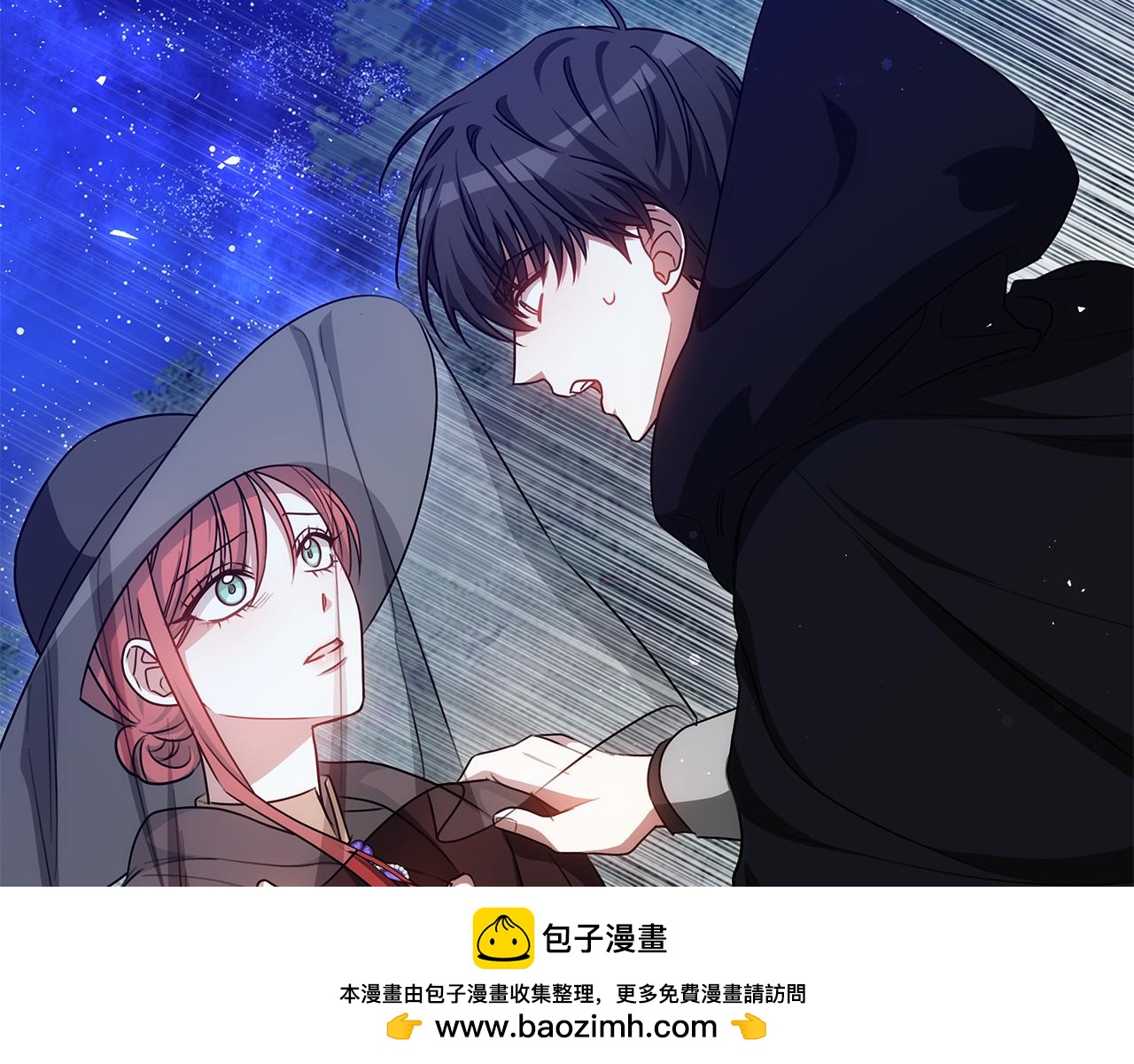 第63话 夜半私会230