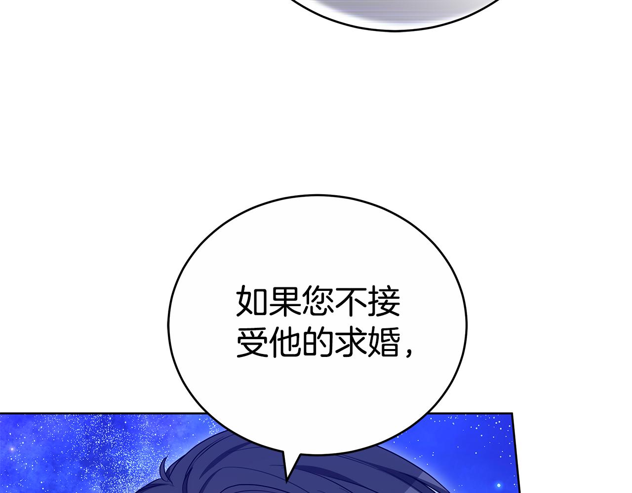 第63话 夜半私会232