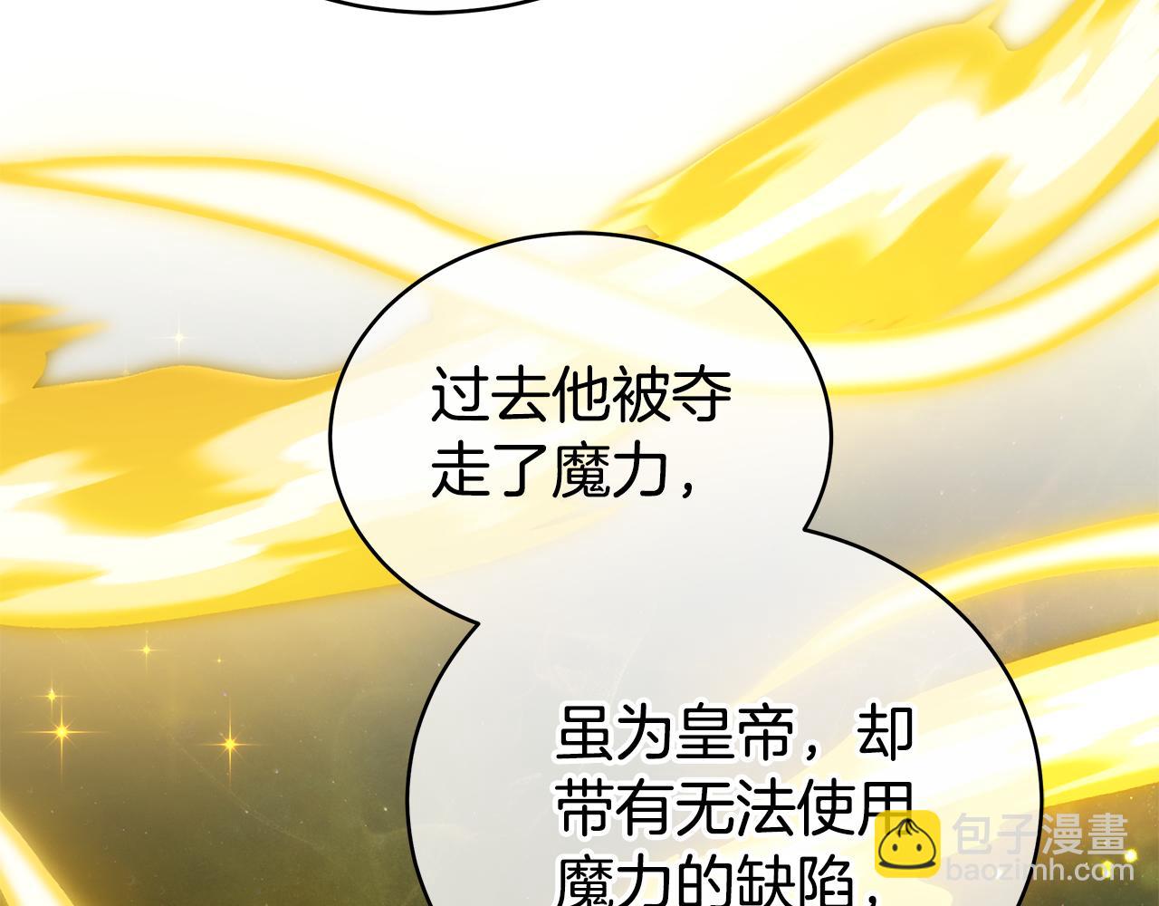 第63话 夜半私会235