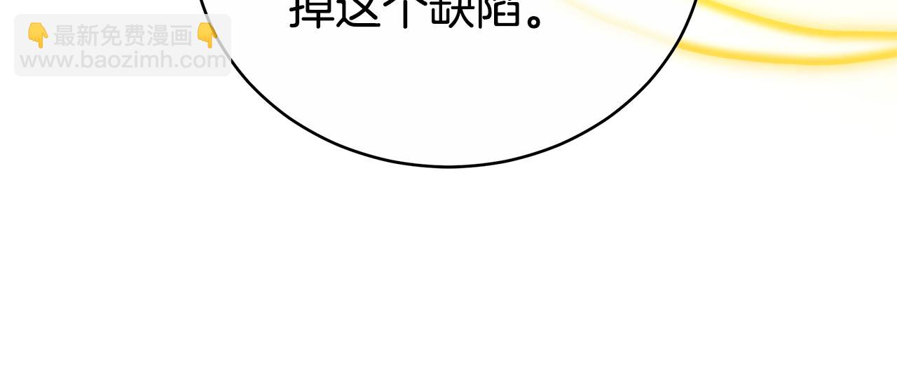 第63话 夜半私会238