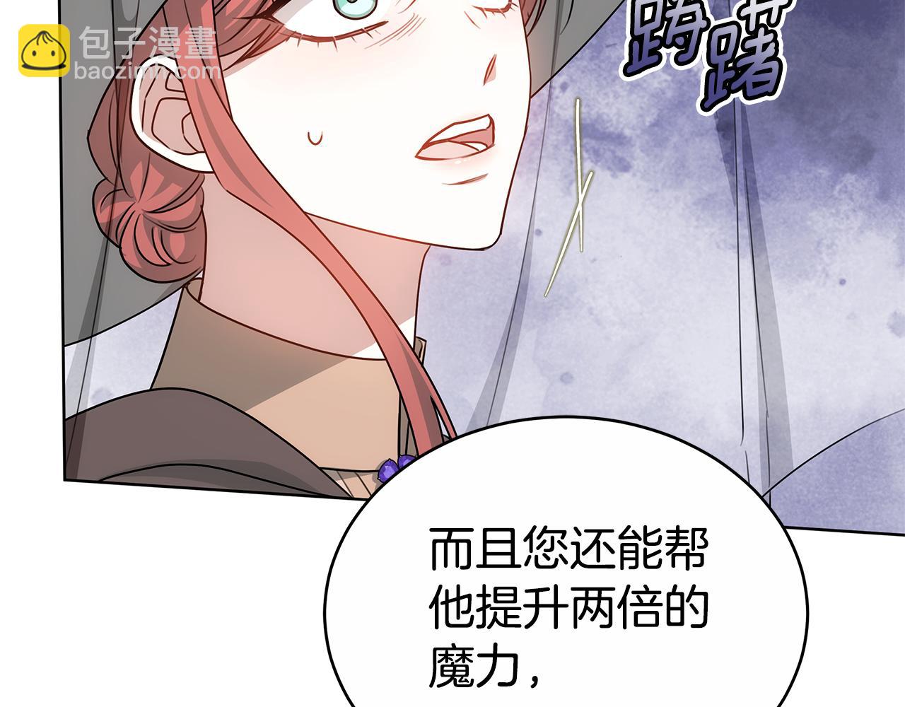 第63话 夜半私会240
