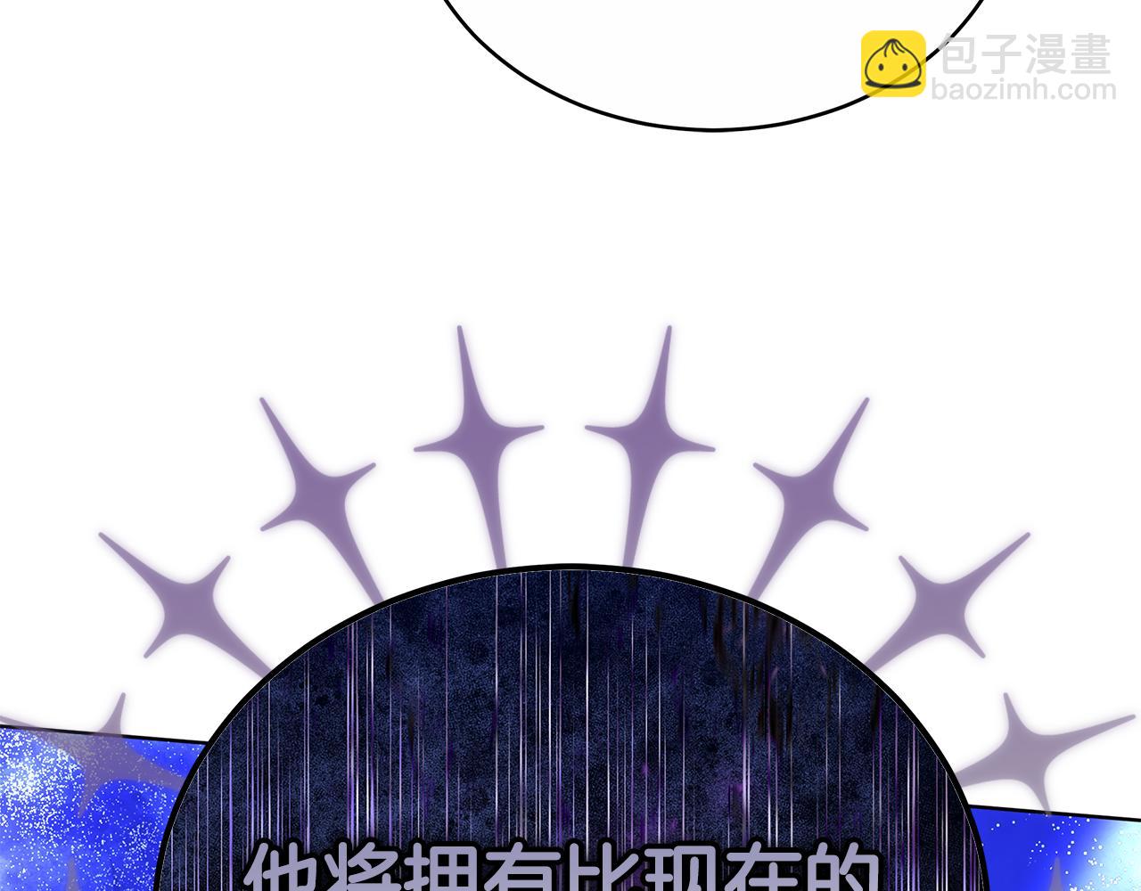 第63话 夜半私会241