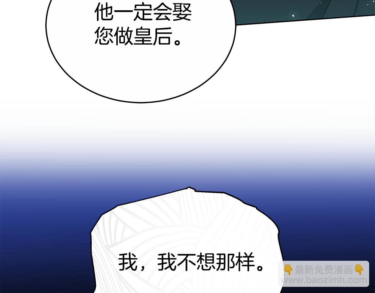 第63话 夜半私会247