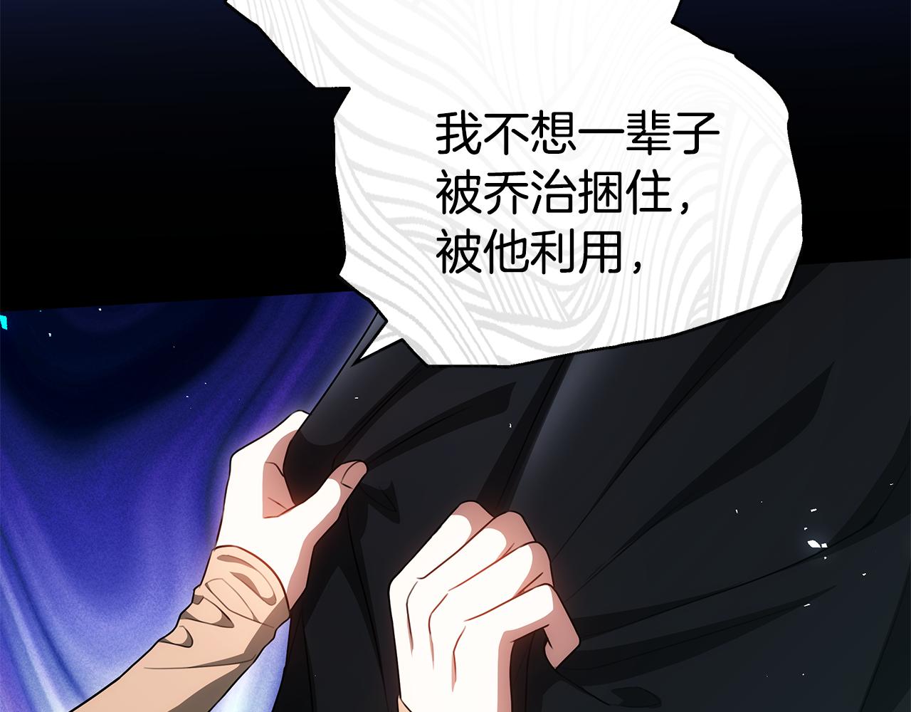 第63话 夜半私会248