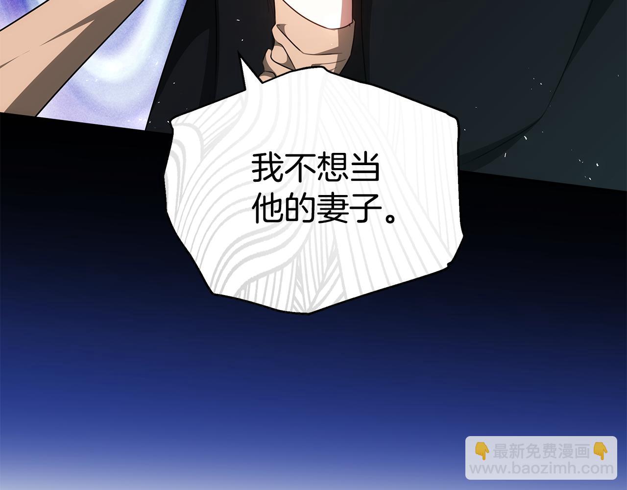 第63话 夜半私会249