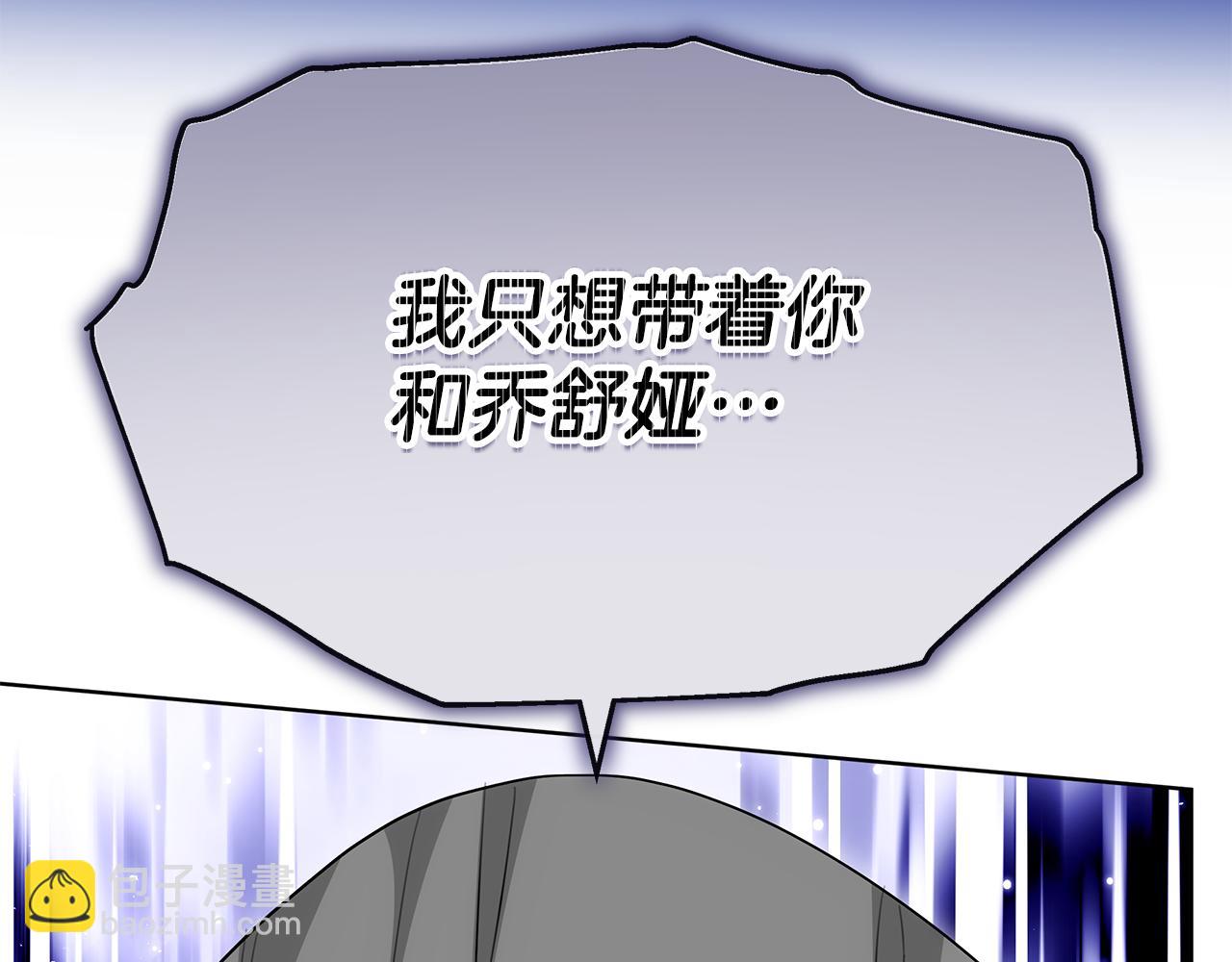 第63话 夜半私会250