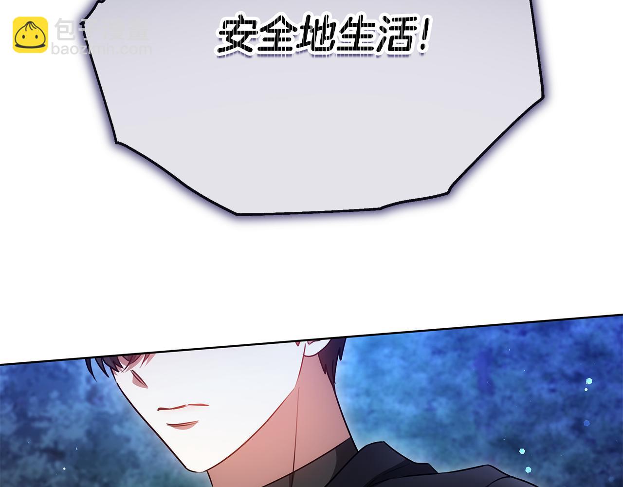 第63话 夜半私会253