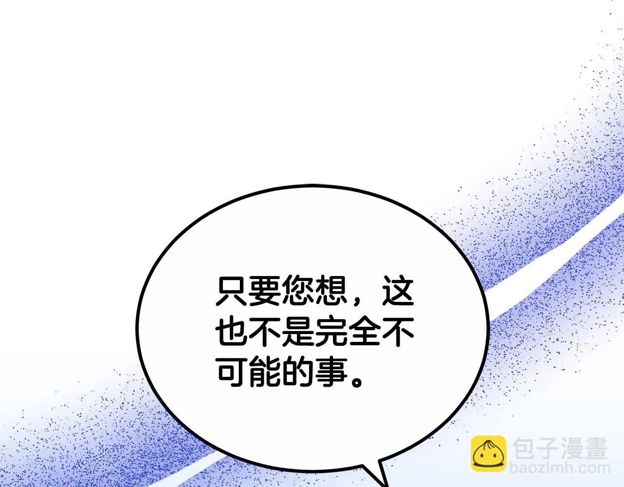 第63话 夜半私会255
