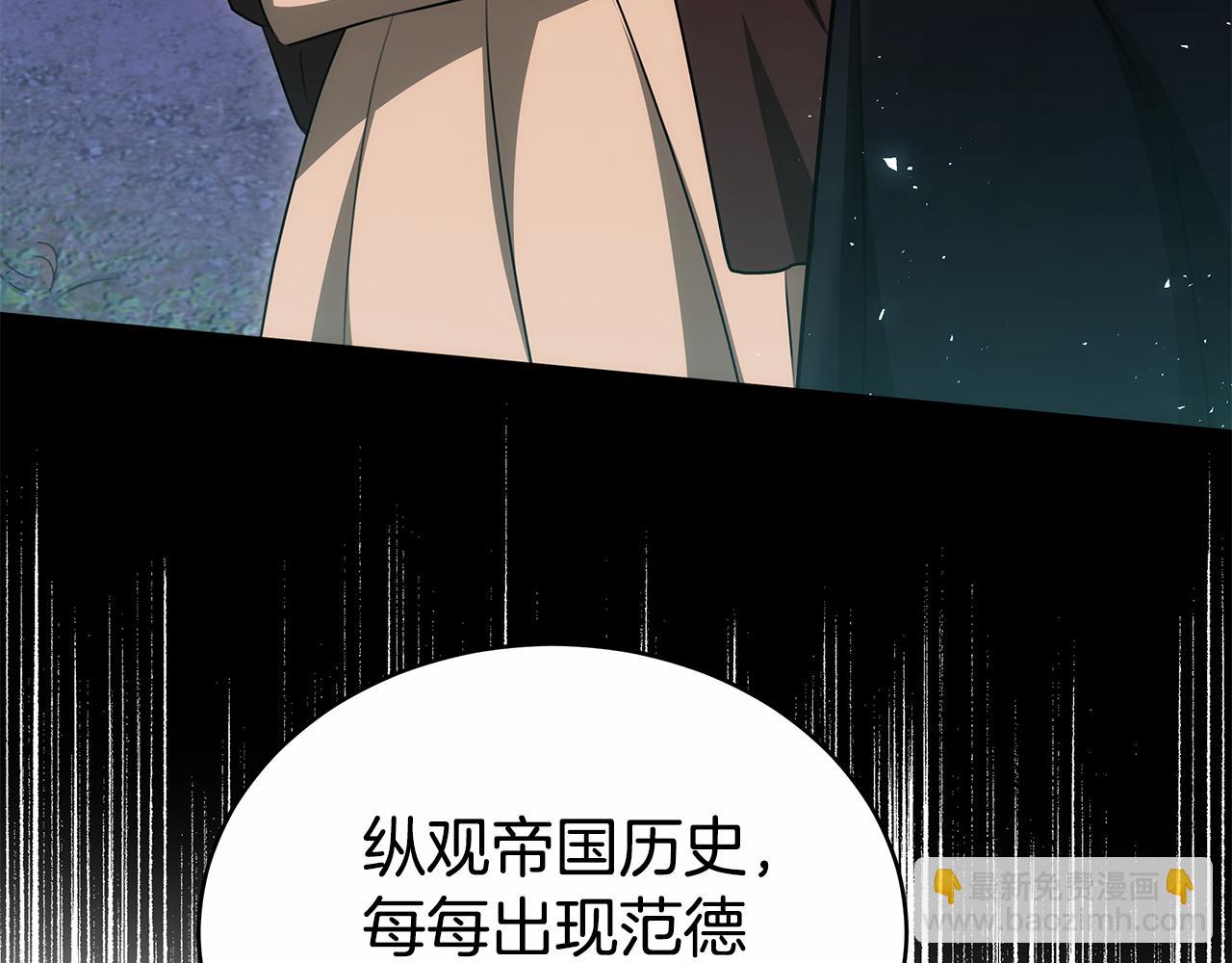 第63话 夜半私会258