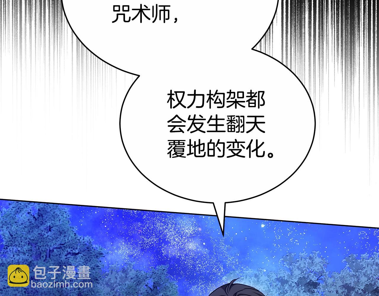 第63话 夜半私会259