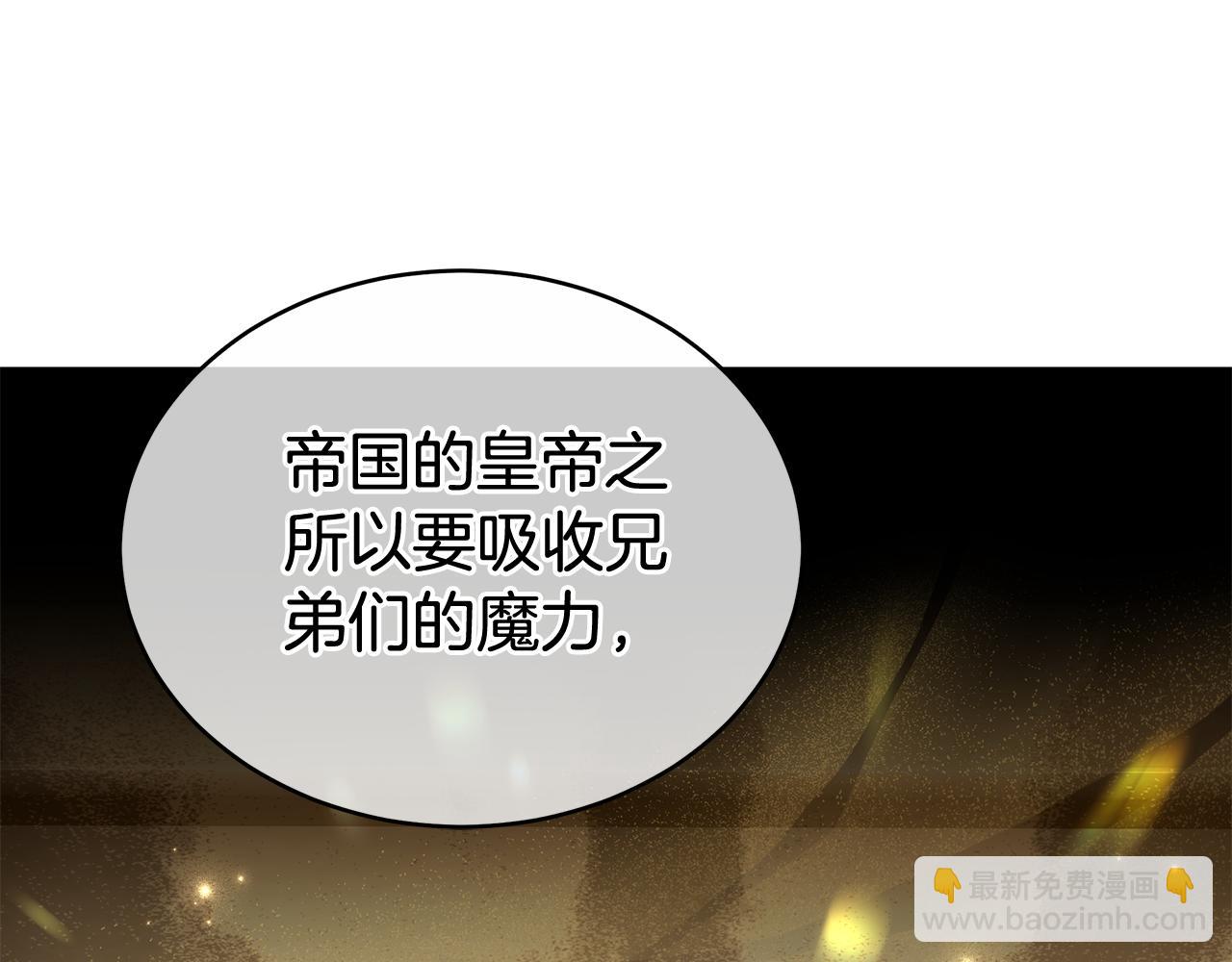 第63话 夜半私会262