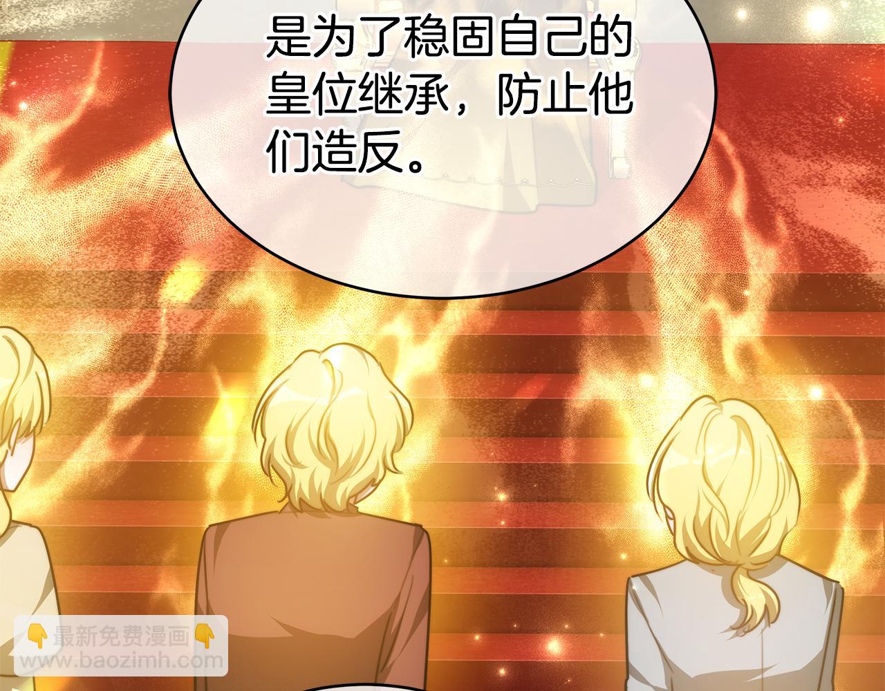 第63话 夜半私会264