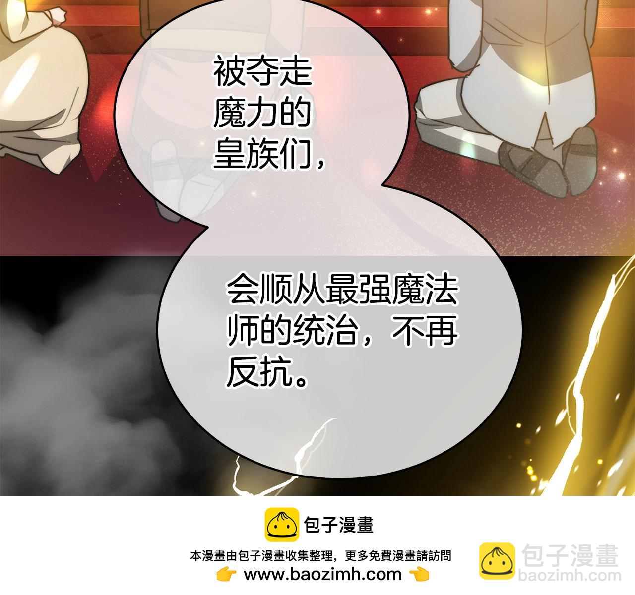第63话 夜半私会269